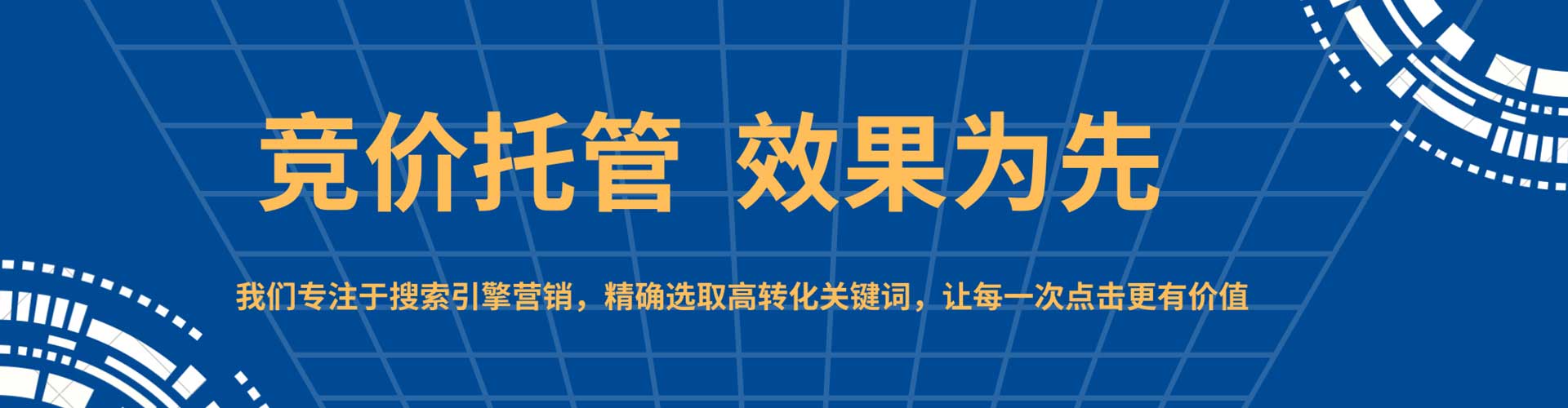 巴彦百度推广开户